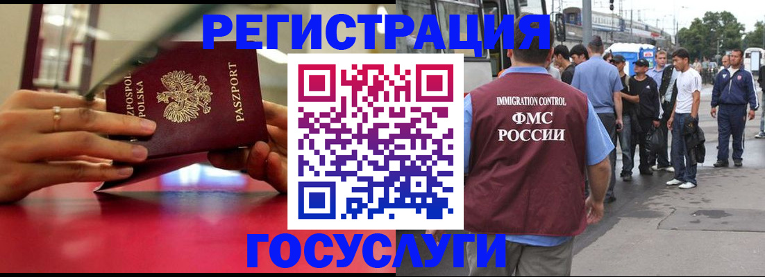 прописка поиск в Кяхте